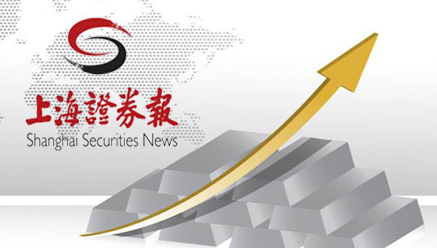 上海证券报：盛达矿业更名“乐鱼在线官网平台
” 白银龙头战略升级