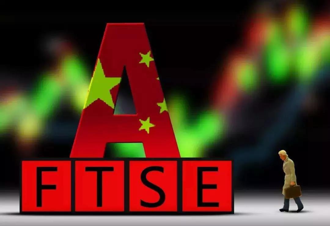 “入富”丨乐鱼在线官网平台
纳入富时罗素全球股票指数