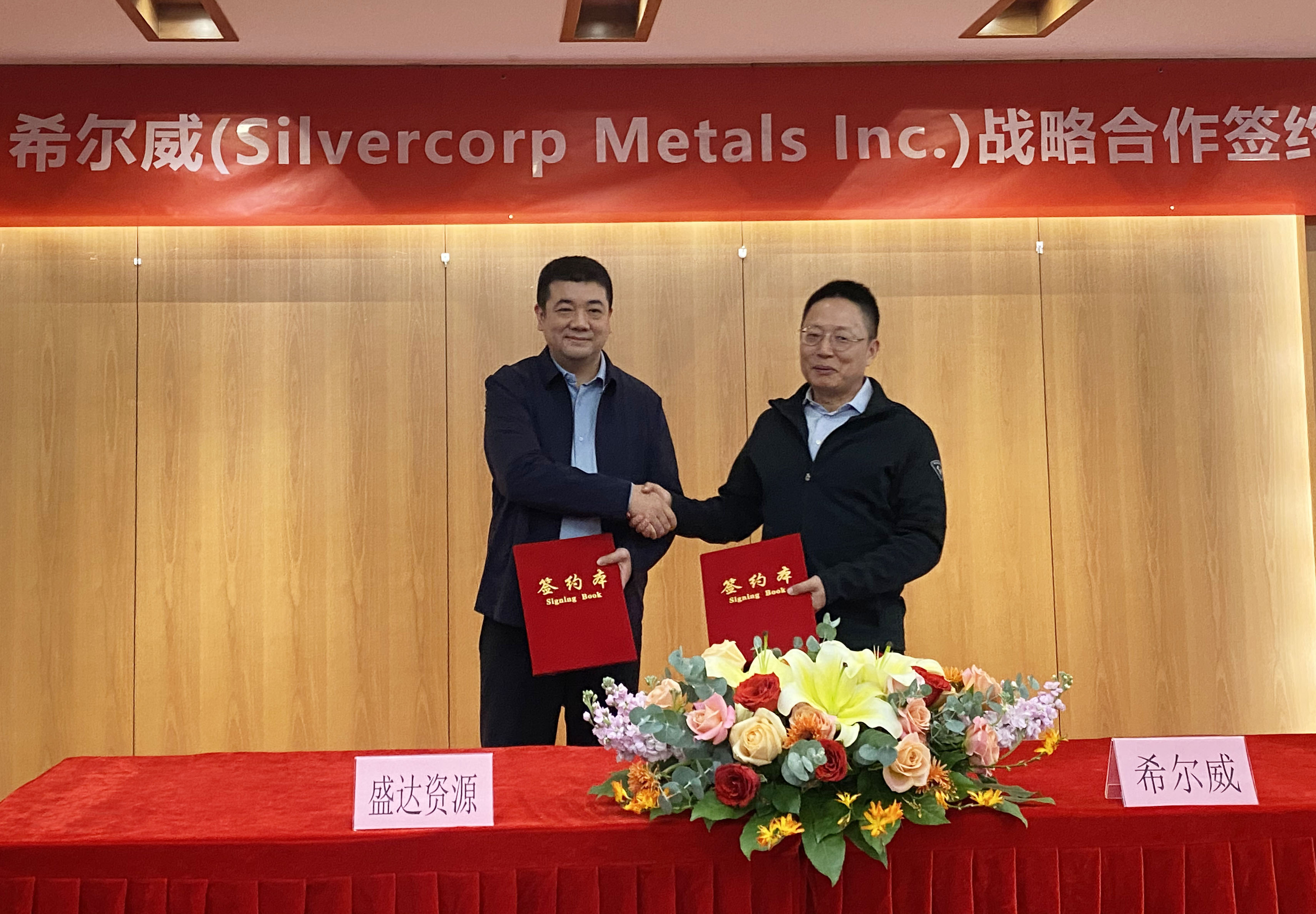 乐鱼在线官网平台
与希尔威签署战略合作框架协议